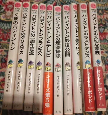 곰돌이 패딩턴 10권 세트