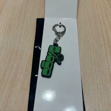 타지마 쇼고 네임 키링