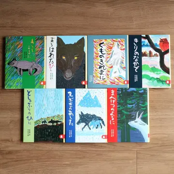 폭풍의 밤에 시리즈 전권 7권 세트