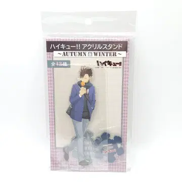 하이큐!! AUTUMN&WINTER 아크릴 스탠드 쿠로오 테츠로