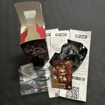 스컬 팬더 팝 마트 텔미