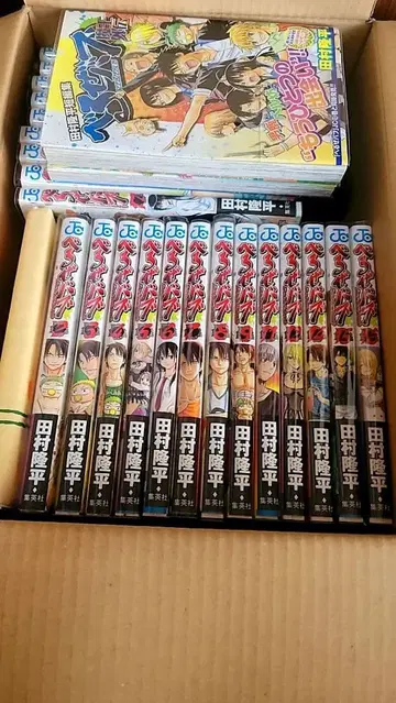 벨제바브 코믹 묶음 판매