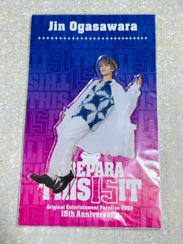 오레파라 2022 오가사와라 진 아크릴 스탠드