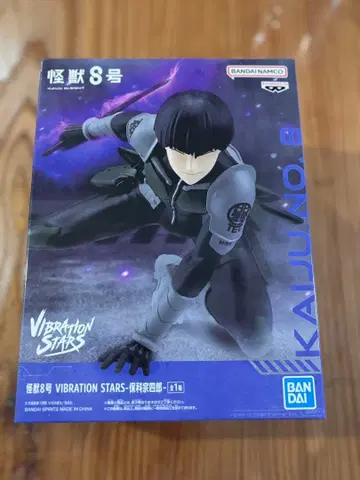 BANDAI NAMCO 괴수 8호 호시나 소우시로