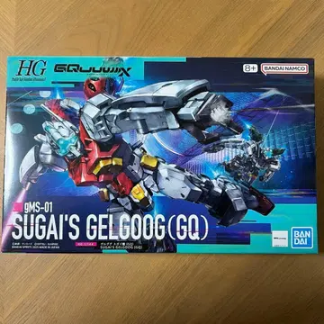 [ 미조립 ] 건담 프라모델 HG 겔구그 스가이기