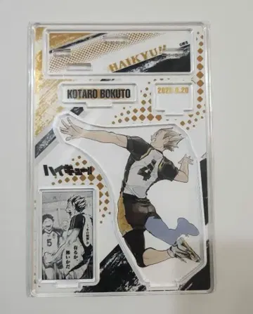 하이큐!! 명장면 디오라마 피규어 보쿠토 코타로