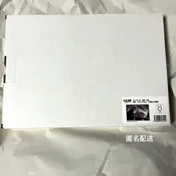 주술회전 팬파레 복권 S상 라이트 패널