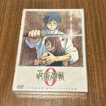 극장판 주술회전 0 럭셔리판('21 도호/슈에이샤/MAPPA/샘잡/DVD