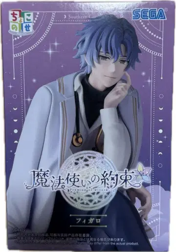 마법사의 약속 쵸코노세 프리미엄 피규어 피가로 9