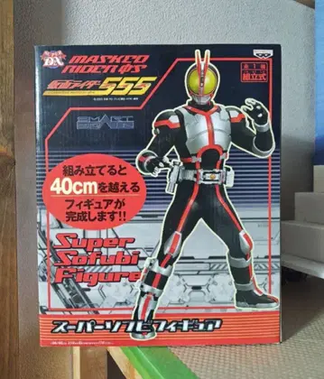 가면라이더 파이즈 슈퍼 소프트 비닐 피규어 이 가격에 판매 중입니다.