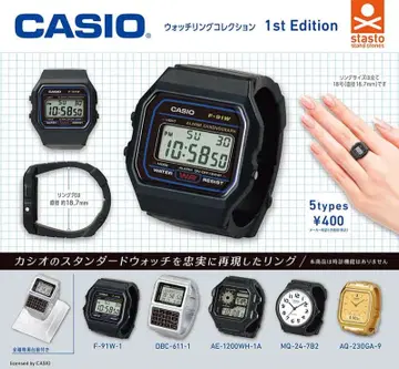 CASIO 워치 반지 컬렉션 1st 2nd 3rd 풀세트