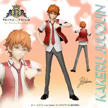 [ 상자 없음 ] 쥬오인 카케루 피규어 KING OF PRISM