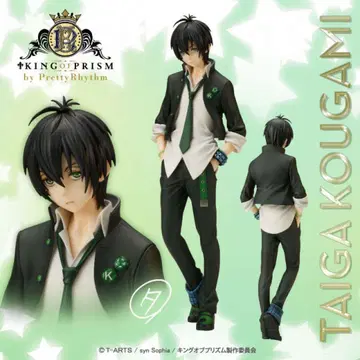 [ 상자 없음 ] KING OF PRISM 코가미 타이거 피규어