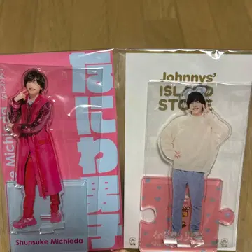 나니와단시 미치에다 슌스케 아크릴 스탠드 2개 세트