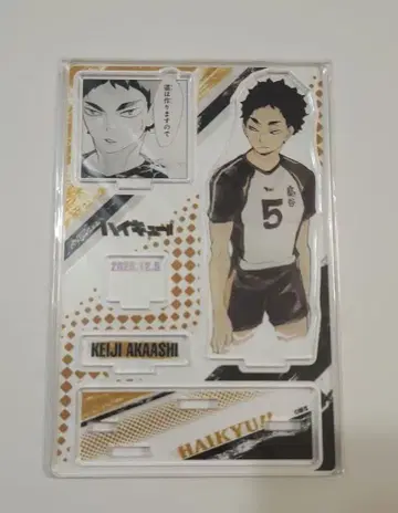 하이큐!! 명장면 디오라마 피규어 아카아시 케이지