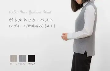 보틀넥 베스트 라이트 그레이 M 사이즈