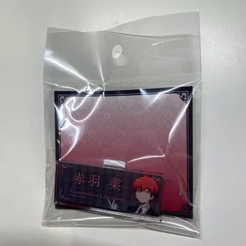 암살교실 네임 클립 cafe in E-DINER 카르마