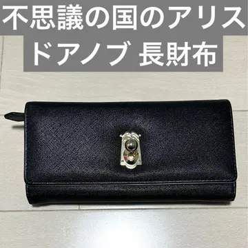 [ 익명 배송 ] 원더랜드의 앨리스 도어 핸들 지갑 장지갑 블랙