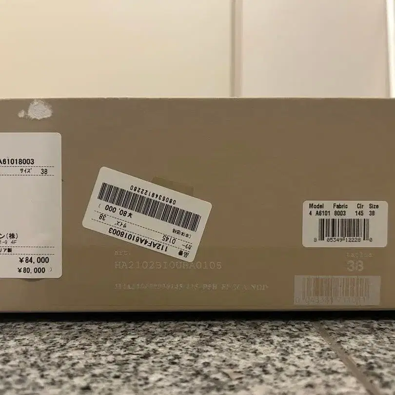 5번째 상품 이미지