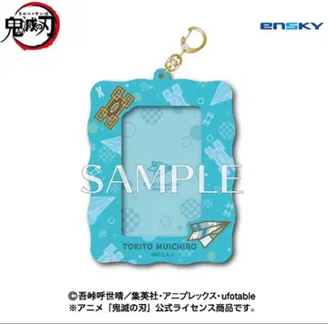 귀멸의 칼날 토키토 무이치로 카드 홀더