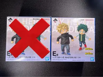 제일복권 히로아카 더 멀리 E상 이즈쿠&카츠키 MASTERLISE