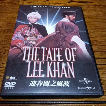 영춘각지풍파 킨 후 감독 작품