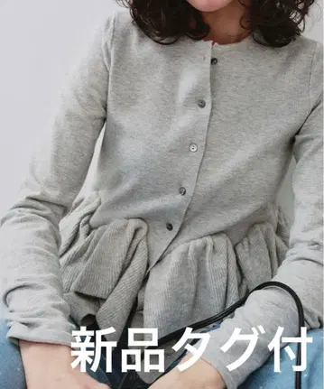 [택 포함 새상품] titivate 티티베이트 프릴 헴 니트 가디건 L