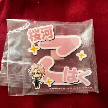 앙상블 스타즈 프라이스 아크릴 네임 배지 호박