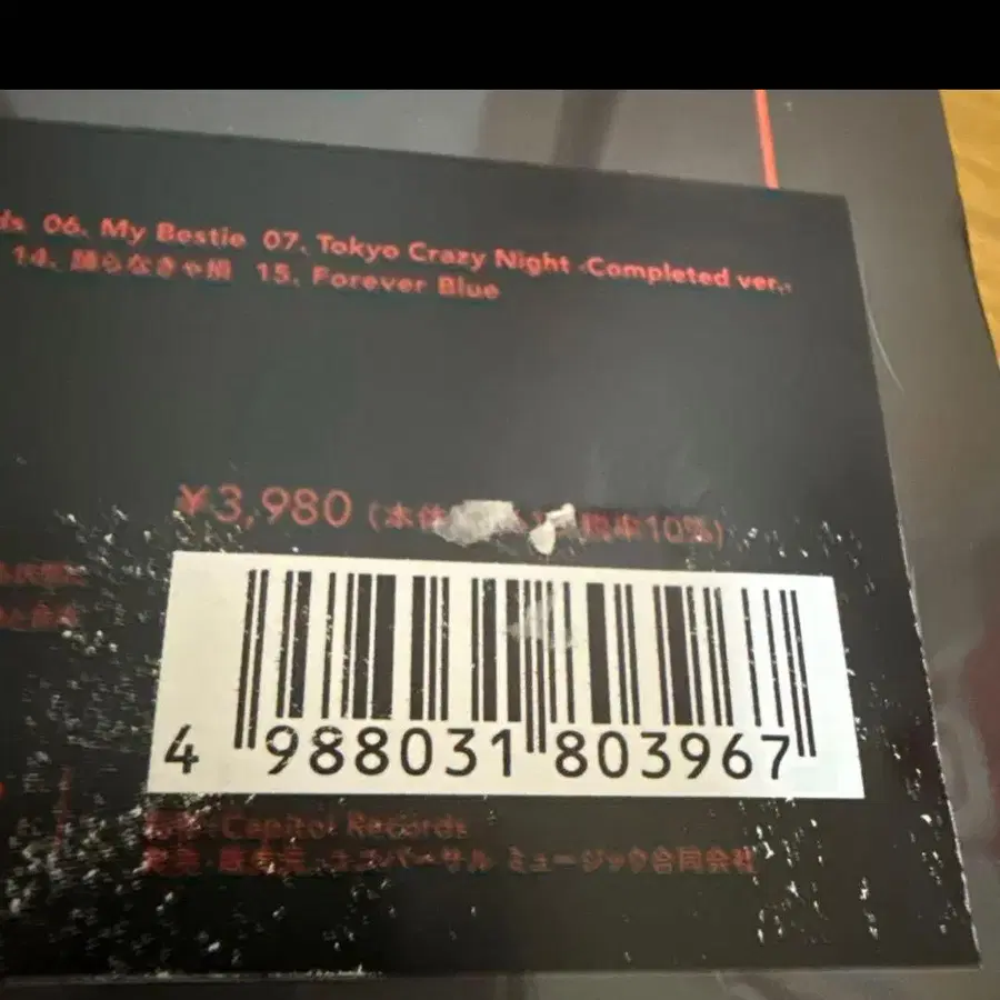 5번째 상품 이미지