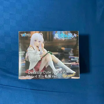 TAITO 마녀의 여행 일레이나 Desktop Cute 피규어