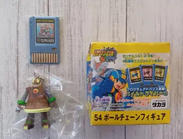 록맨 에그제 볼 체인 피규어 우드 소울 배틀 칩 2004년