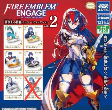 FE 약혼 반지 가챠 세트