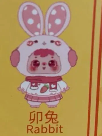 사무엘 봉제 인형 십이지 묘