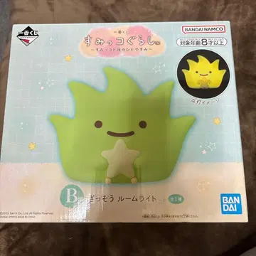 스미코구라시 1번 복권 B상