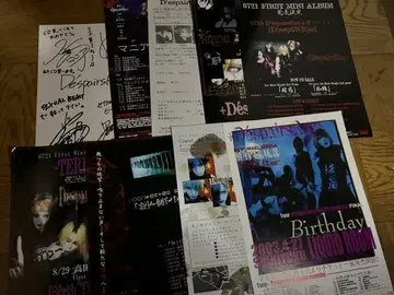 D'espairs Ray 플라이어 전단지