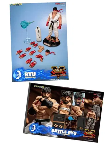 세계 한정판 888개 새상품 2종 세트 스트리트 파이터 RYU 류 1/6