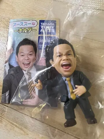 [미개봉 새상품] 다이앤 츠다 [고이 고이스]