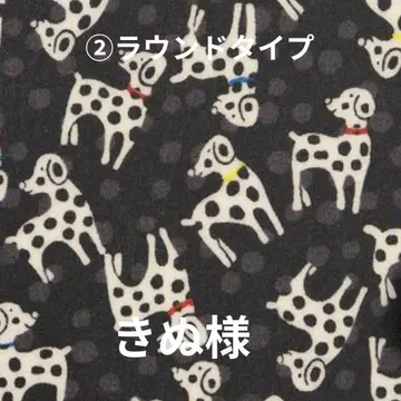 핸드메이드 (2 라운드 타입) 키누님