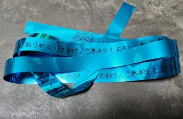 스토푸리 코론군 코로완 은색 테이프