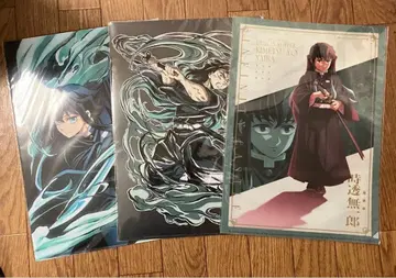 귀멸의 칼날 토키토 무이치로 클리어 파일 무한성 전 집중전 엔드롤