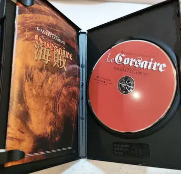 K-BALLET 해적 DVD 쿠마카와 테츠야 주연