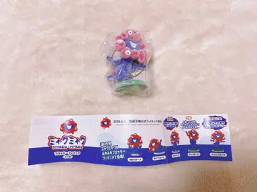 미야쿠미야쿠 플로키 피규어