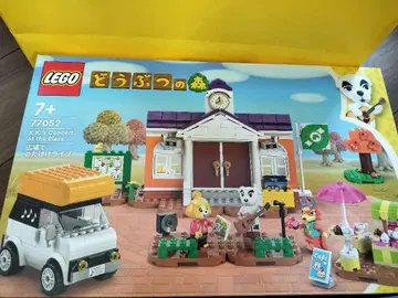 LEGO 동물의 숲 77052 광장에서 여욱 라이브