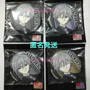 나기사 카오루전 한정판 글리터 캔뱃지 구작 컴플리트 총 4개