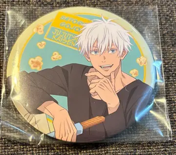 주술회전 SEGA 럭키 복권 캔뱃지 고죠 사토루