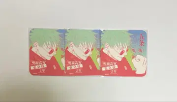 고죠 사토루 아트 코스터