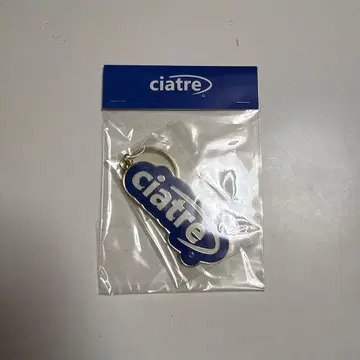 ciatre 로고 키링