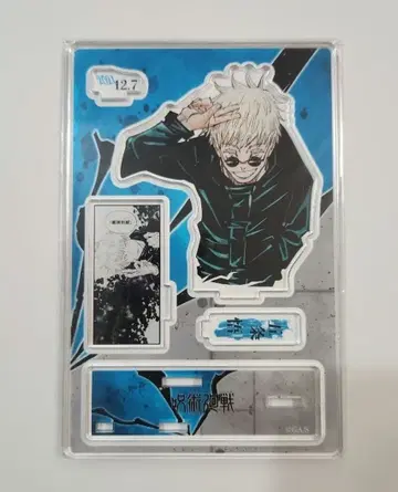 주술회전 명장면 디오라마 피규어 고죠 사토루