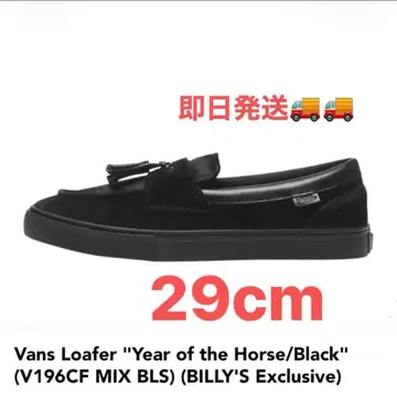 Vans 로퍼 'Year of the Horse/Black' 블랙