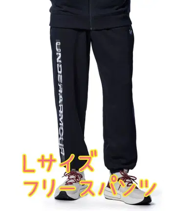 언더아머 팬츠 플리스 L 속기모 블랙 스포츠 익명 배송